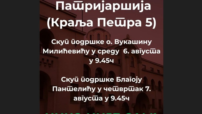 Danas saslušanje Milićevića